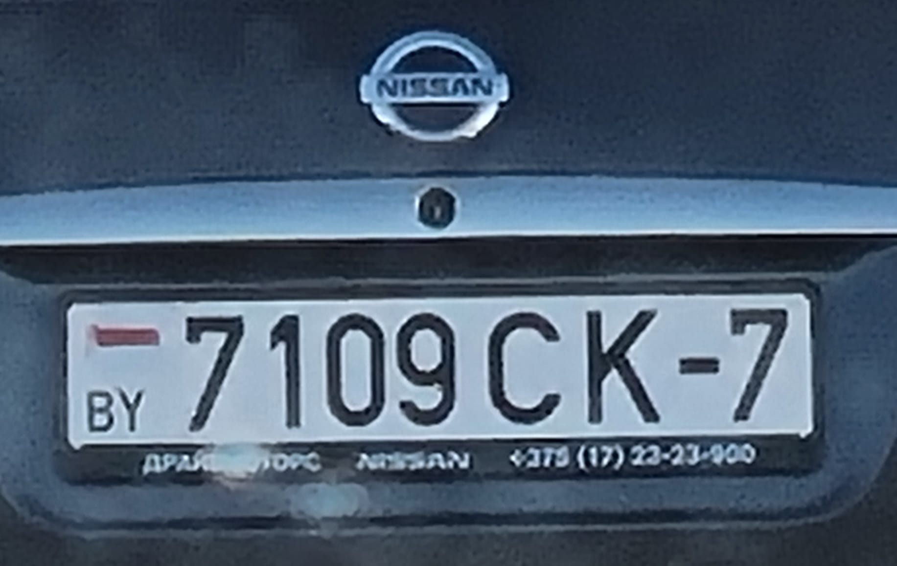 Targhe nel mondo (Bielorussia)